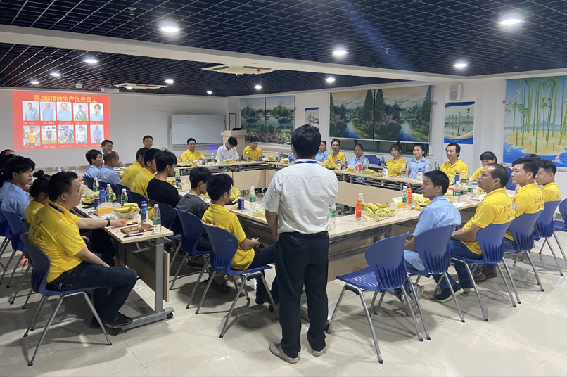 公司管理方針